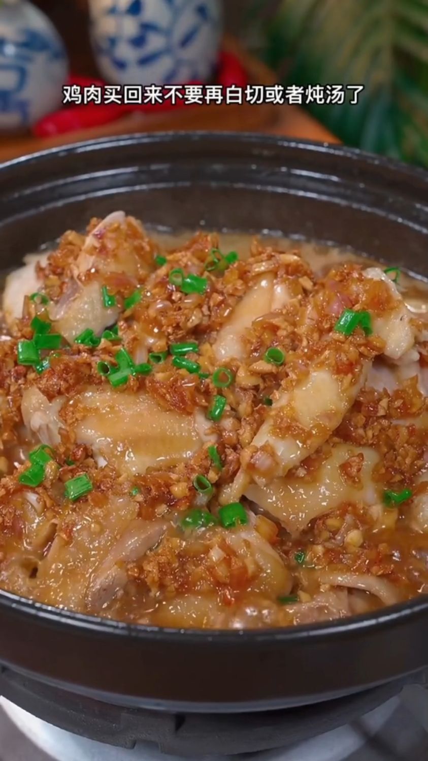蒜香鸡翅这样做