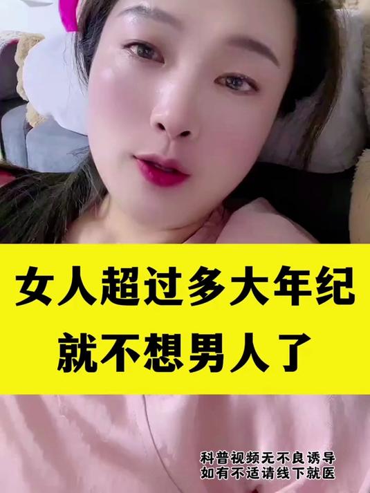 每天 1 杯韭菜籽枸杞茶:补足肾气,手脚不再冰凉