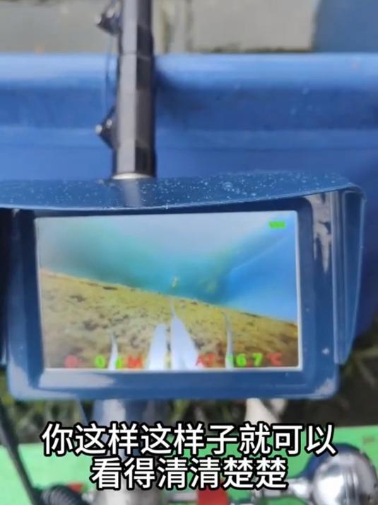 艾尼可H95S 可视钓鱼新钓法
