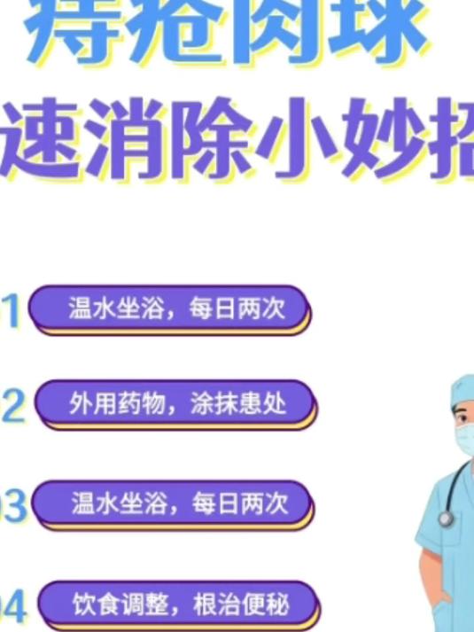 痔疮肉球经常掉出来怎么办宁夏康源医院看能专业吗