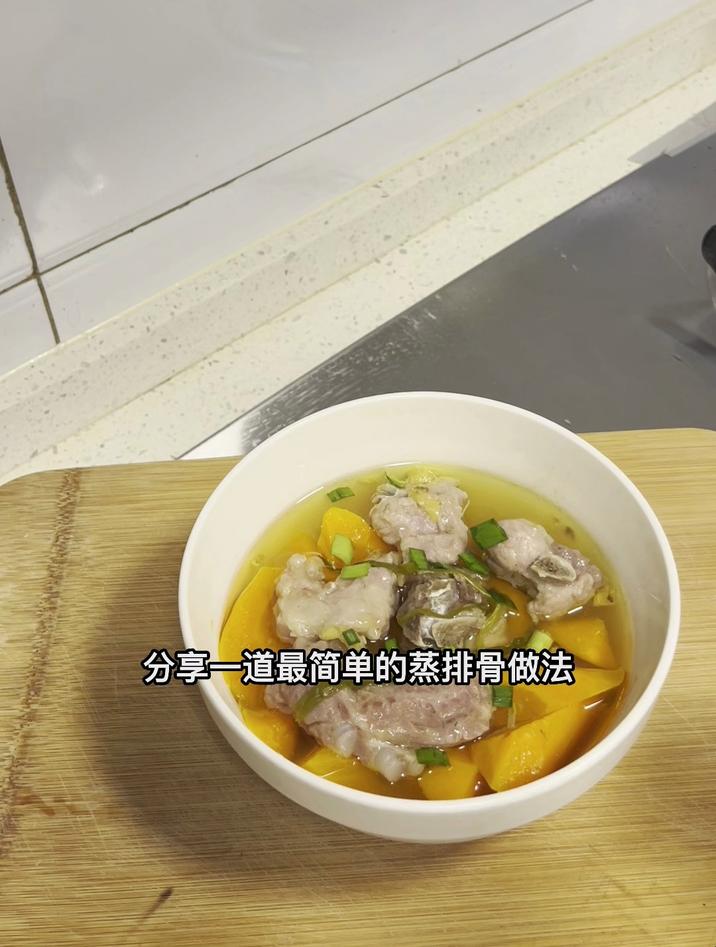 最简单的蒸排骨做法