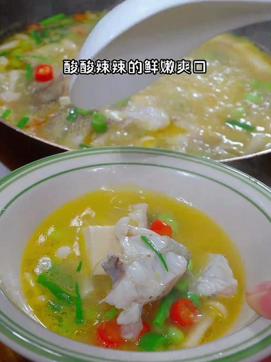 酸汤鲈鱼做法,鲈鱼这样做汤鲜味美,做法简单