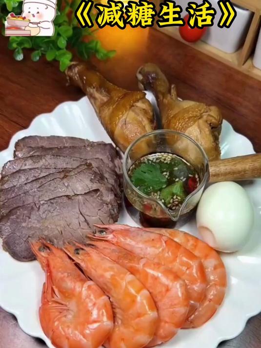 《减糖生活》来袭！轻松瘦身，开启健康新篇章！