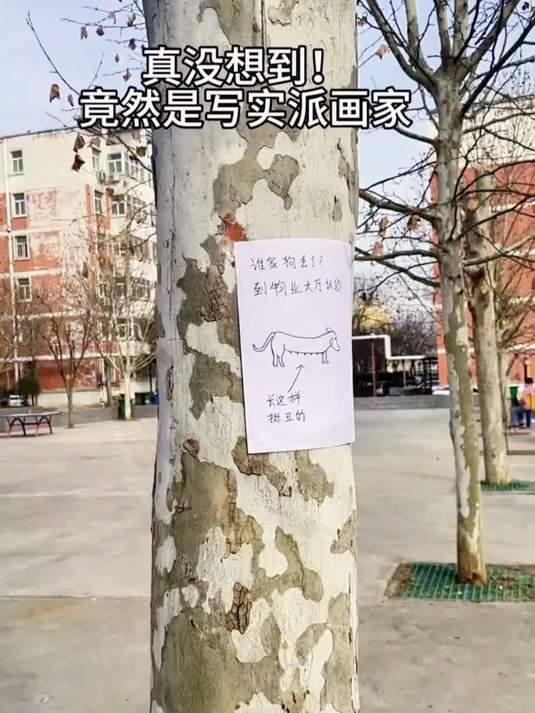 真没想到！竟然是写实派画家