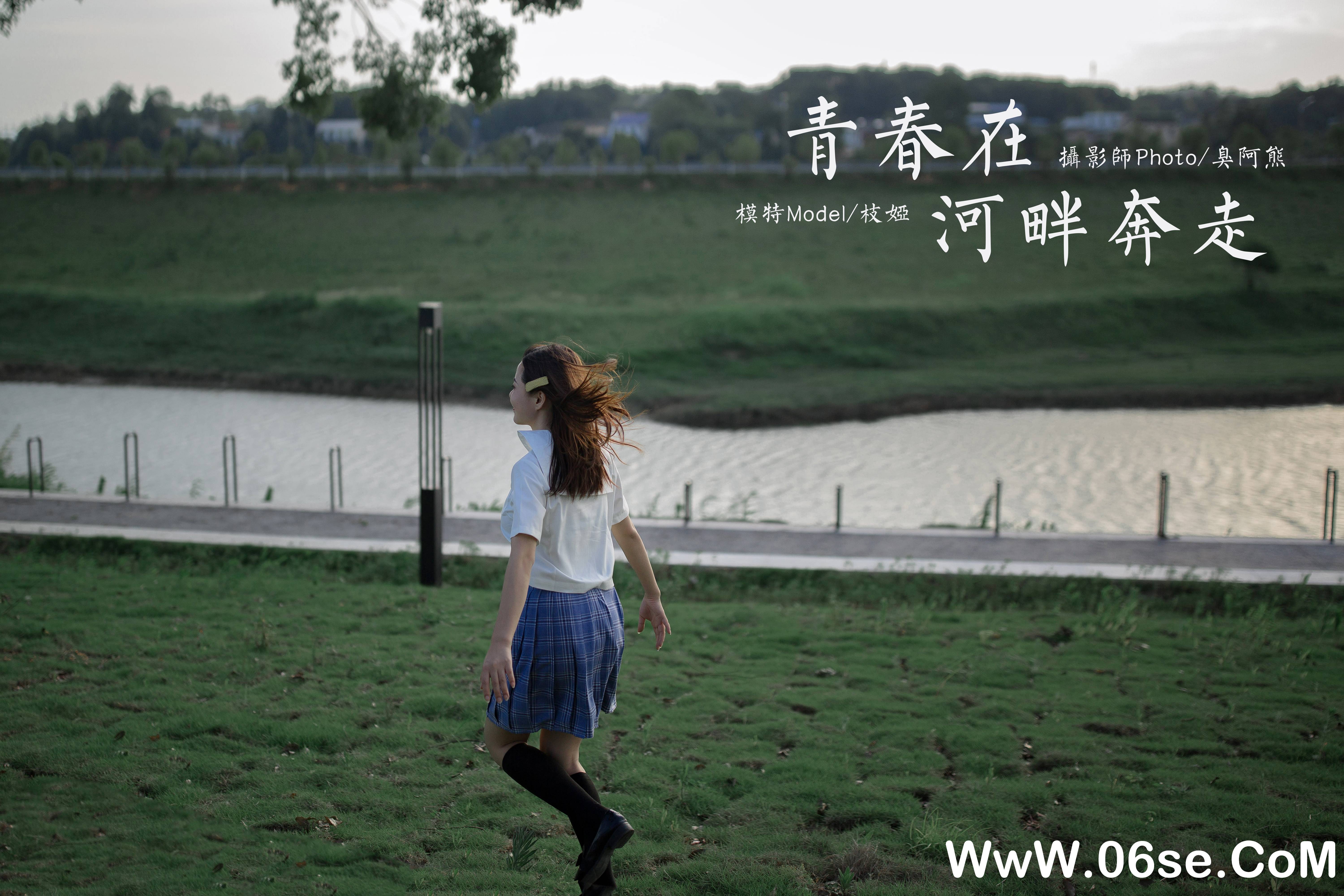 图片[45]-[YALAYI雅拉伊] 2020.07.28 NO.677 枝娅《青春在河畔奔走》[41P+1P671M]-六色网