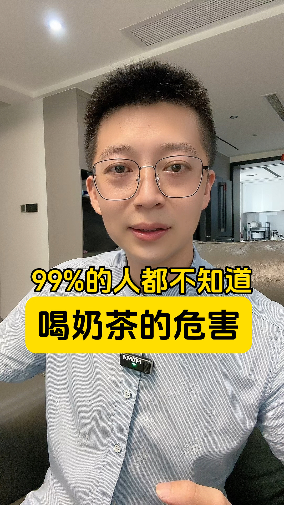 99%的人都不知道,喝奶茶对身体的危害有多大?