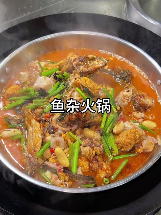 鱼杂火锅的家常做法教程