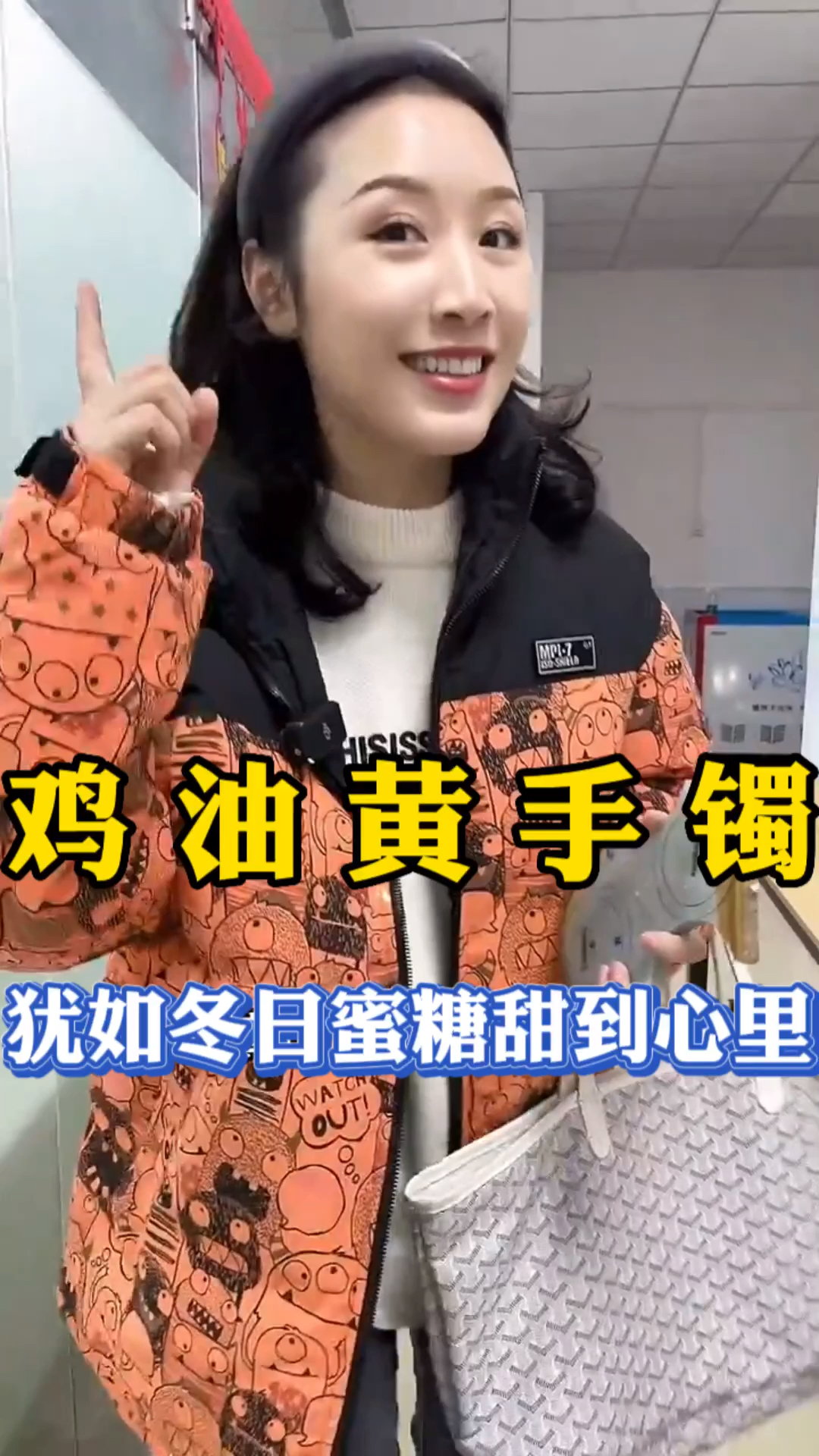 特色明艳的鸡油黄手镯,你们喜欢吗?#翡翠 #翡翠手镯 #珠宝首饰