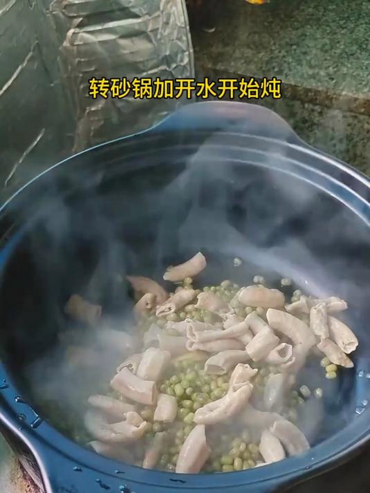 小肠绿豆汤:厨房小白也能学会的养生硬菜
