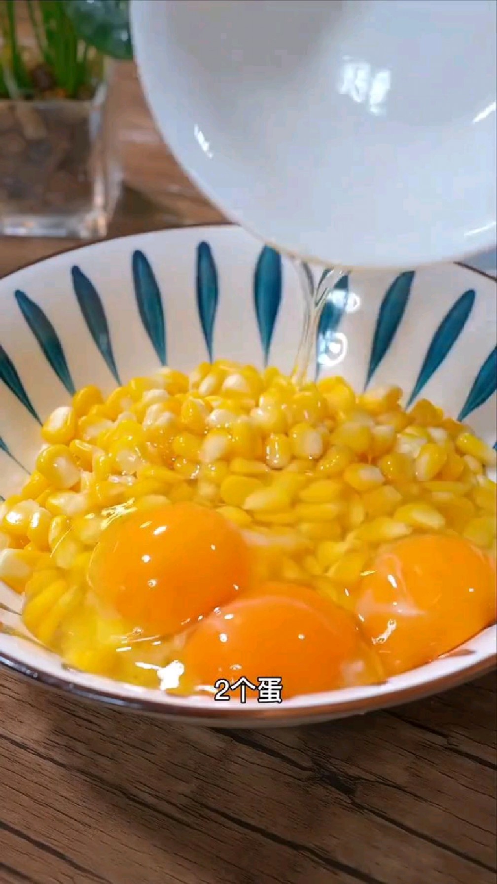 玉米饼的做法