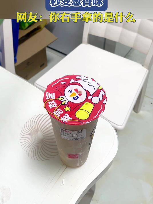 喝奶茶忘拿吸管怎么办，一招秒变葱香味，网友：右手拿的是什么
