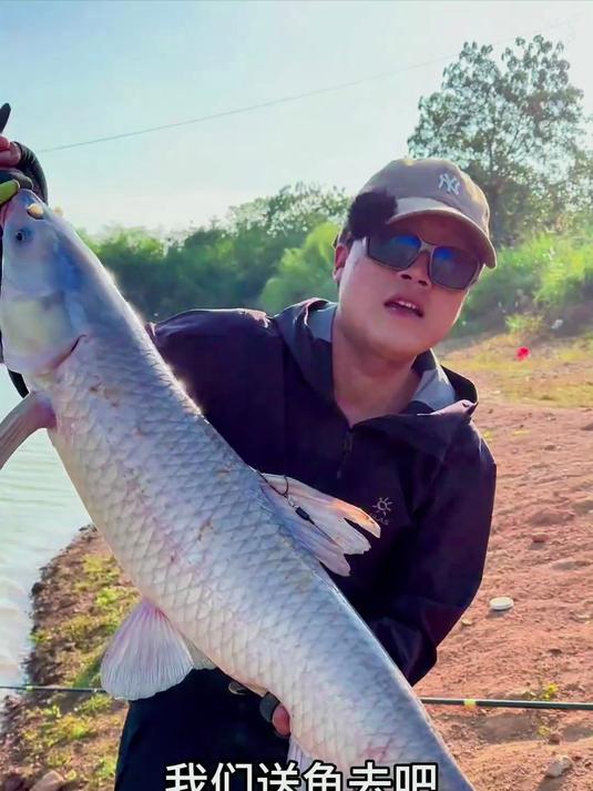 你觉得我用借的红薯能钓到大鱼吗？