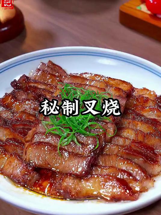 得利斯 黑猪梅花肉2斤 黑猪肉生鲜 猪颈肉 梅头肉 梅花肉片