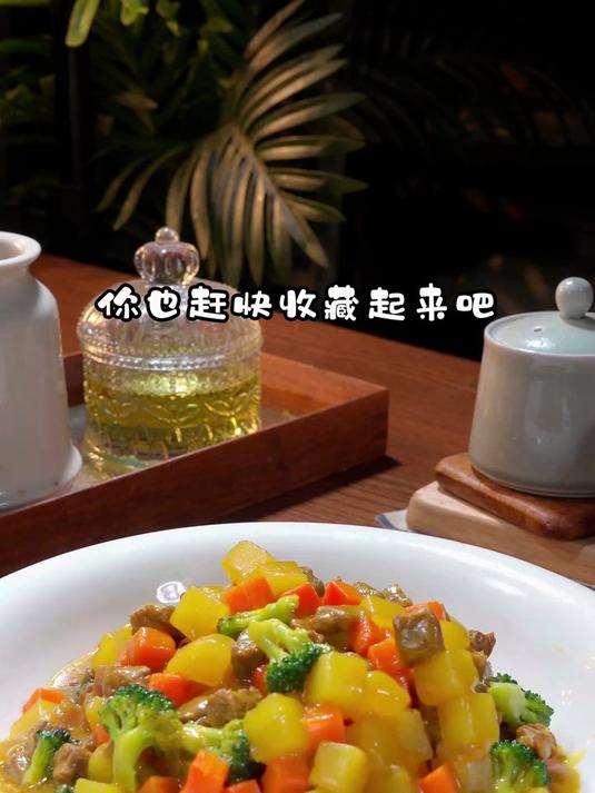 咖喱牛肉饭真的很不错