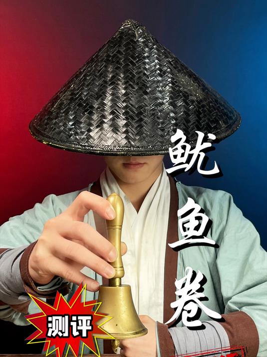 这鱿鱼卷确实很惊艳!