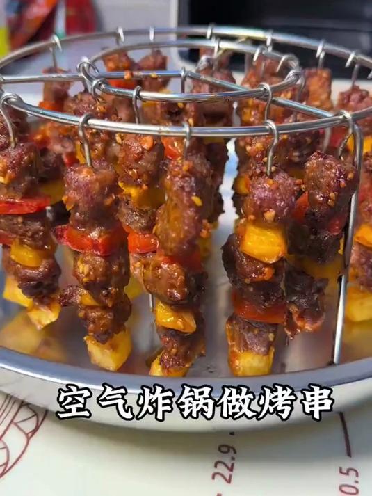实用效率翻倍!烤架适配多尺寸炸锅,烤串、烤肉、烤蔬菜全能