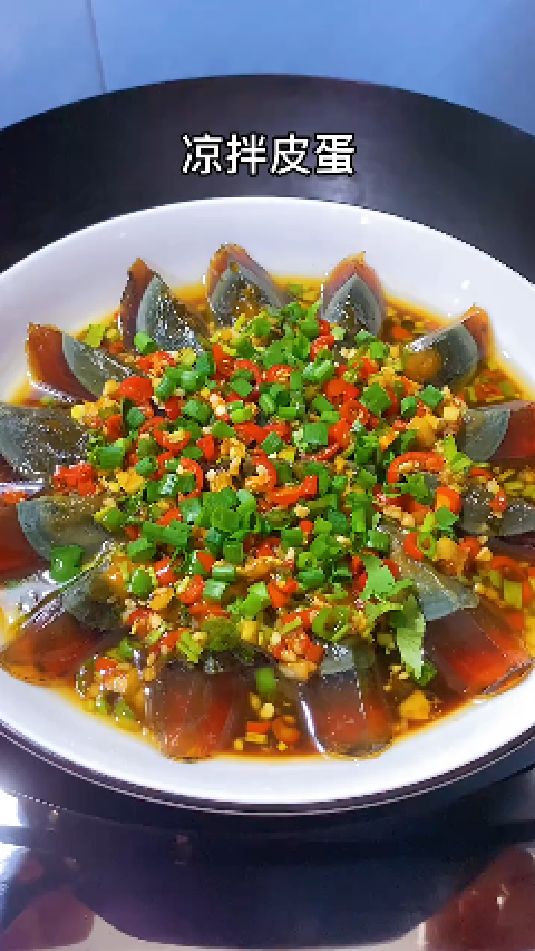 凉拌皮蛋的做法