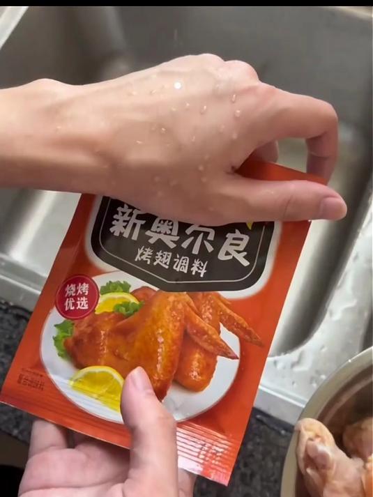 正大食品(CP)白羽鸡翅根 净重3斤 生鲜冷冻 鸡翅小鸡腿 烤卤凉拌