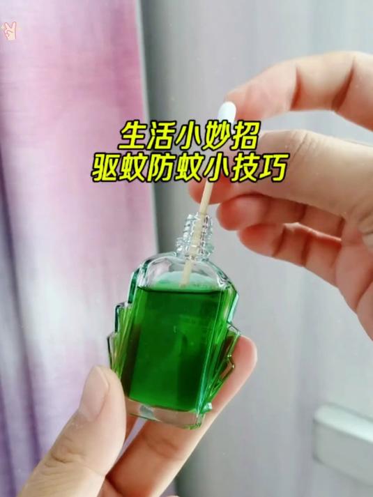 自制驱蚊神器,这个夏天再也不怕蚊子了,学会快去试试吧!
