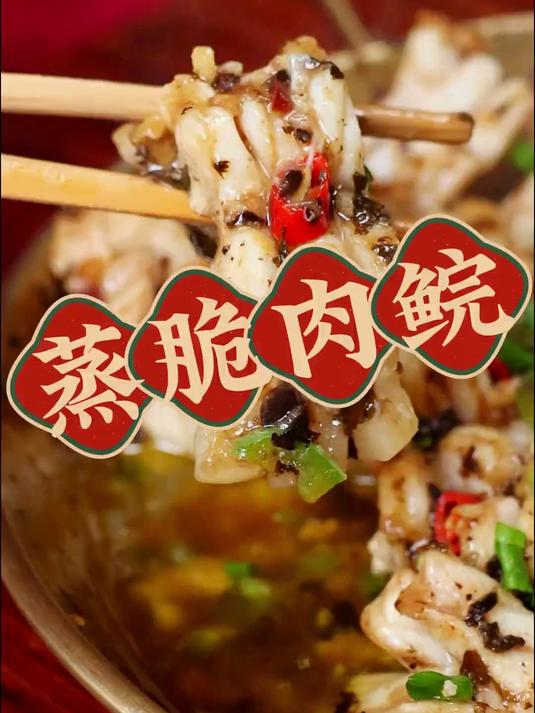 原来用紫苏酱,蒸脆肉鲩,是这样美味