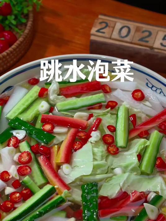 家庭版泡菜做法,泡一晚就能吃酸辣味甜