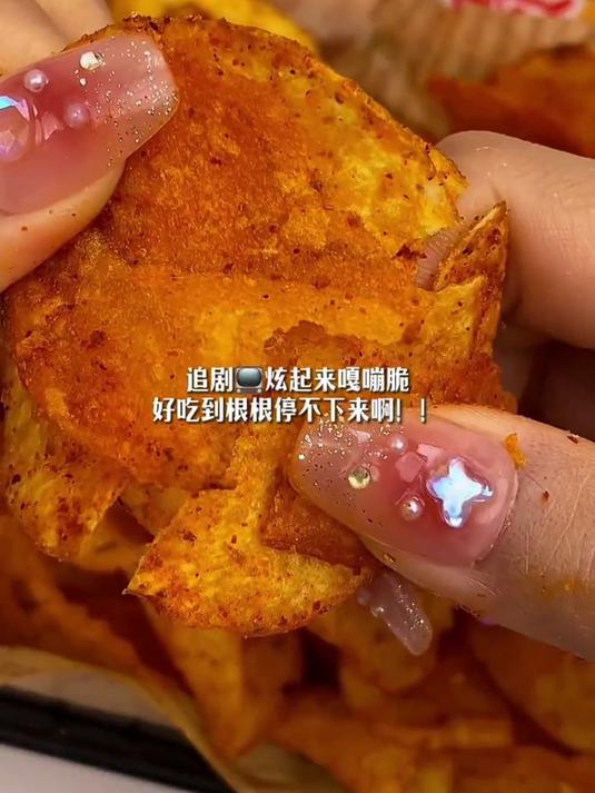 滇二娃农科院麻辣土豆片51g追剧小零食大全各种各样薯片云南特产