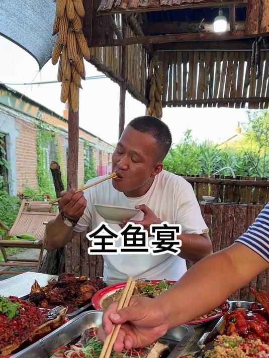 抓了一条大鱼，做个全鱼宴