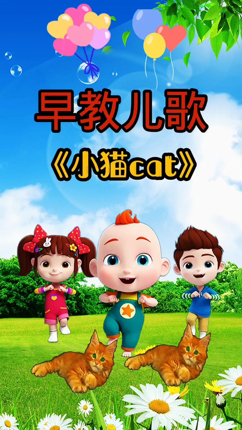 动物用英语怎么说
