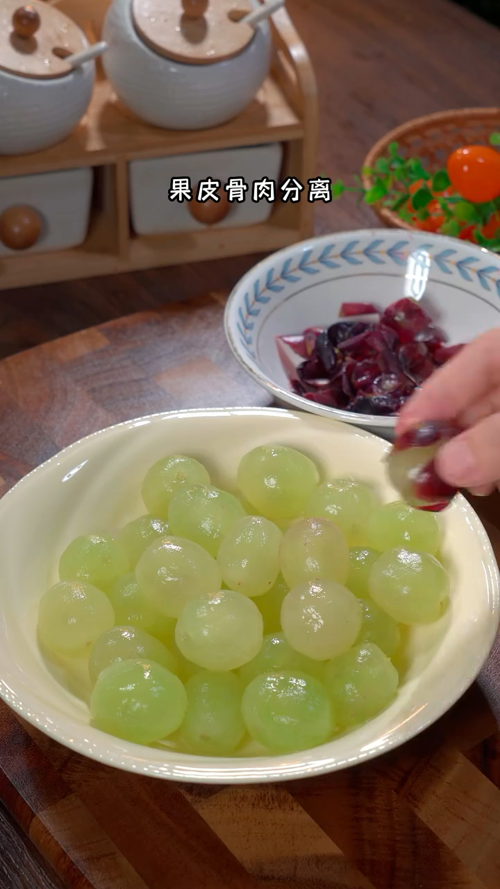 比果冻还可口的葡萄做法