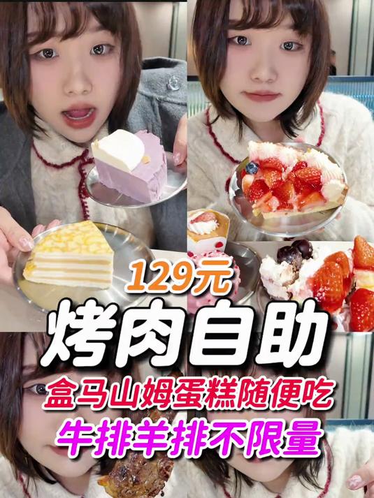 在超漂亮的森林餐厅一口气炫10道漂亮菜