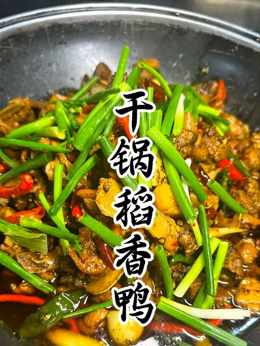 小马哥今天用小麻鸭儿教你做，在家就能做。#啤酒鸭家常做法# #创作者中心# #川渝下饭菜天