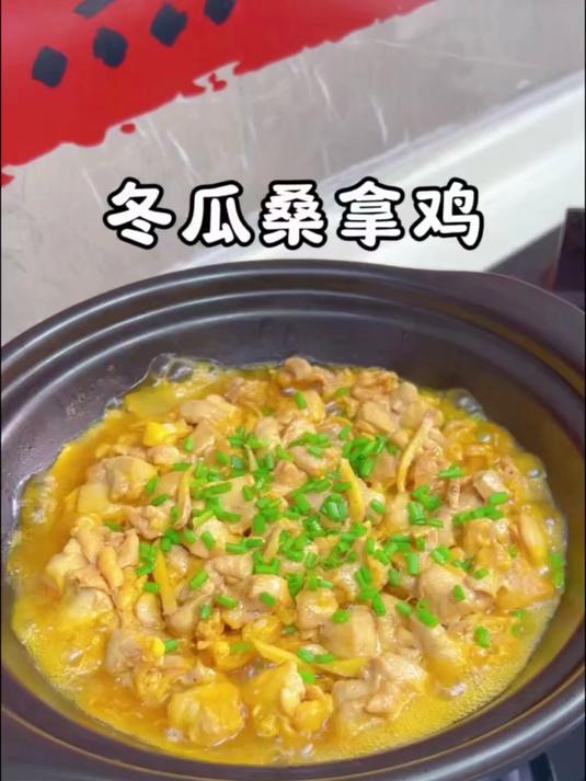 不加一滴水的冬瓜桑拿鸡超级鲜嫩原汁原味做法超简单