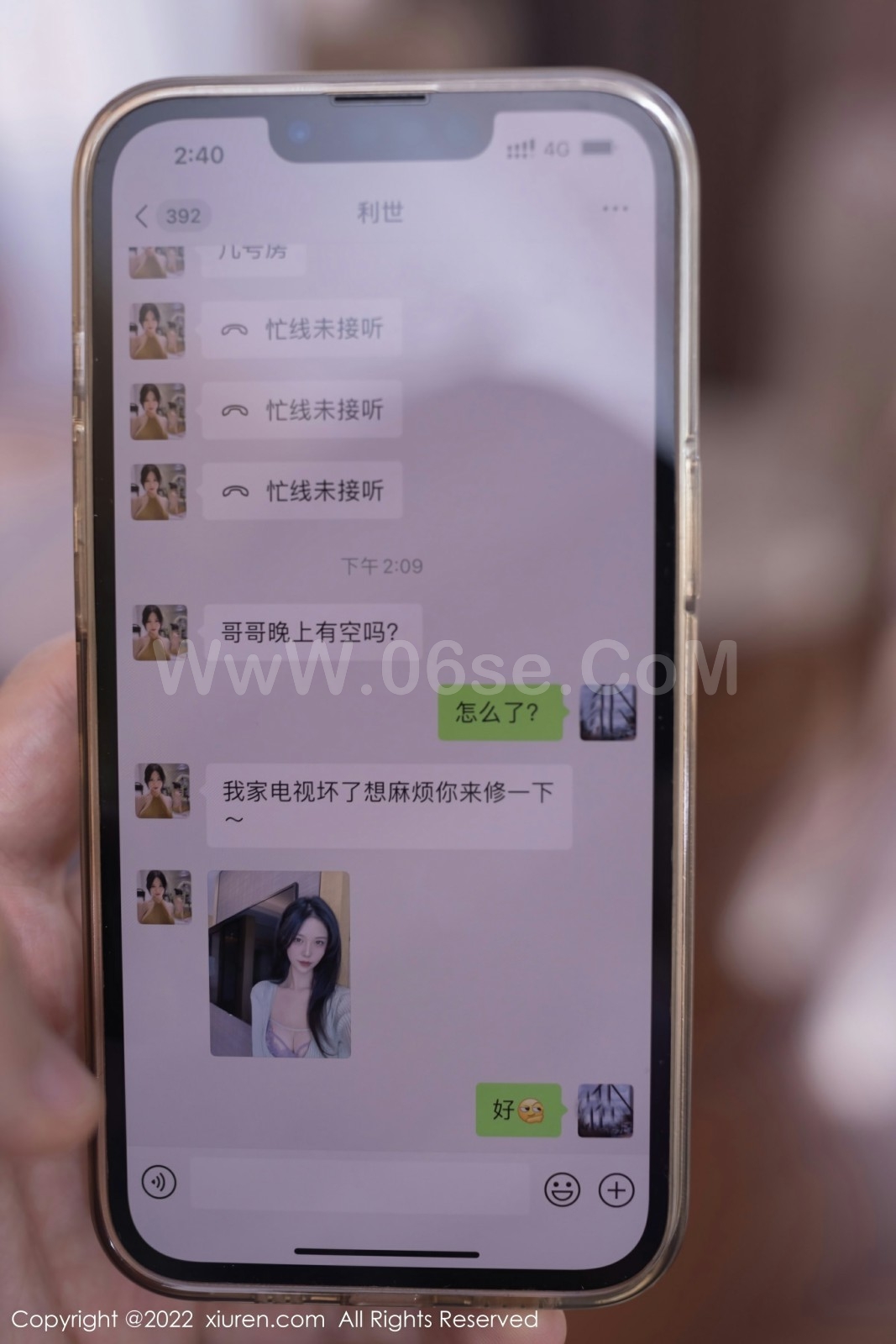 图片[12]-[XiuRen秀人网] 2022.06.29 No.5206 利世-六色网