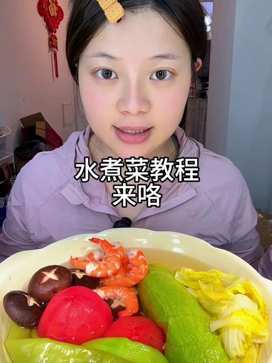 减脂党收藏！水煮菜详细教程来啦，清淡不寡淡，好吃还掉秤