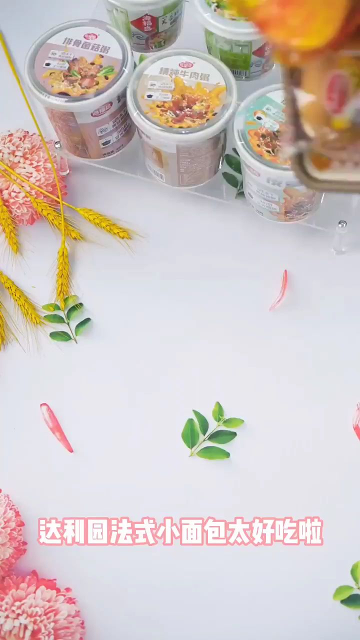 达利园法式小面包