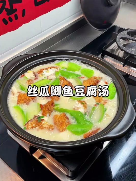 鲫鱼丝瓜汤鲜美好喝