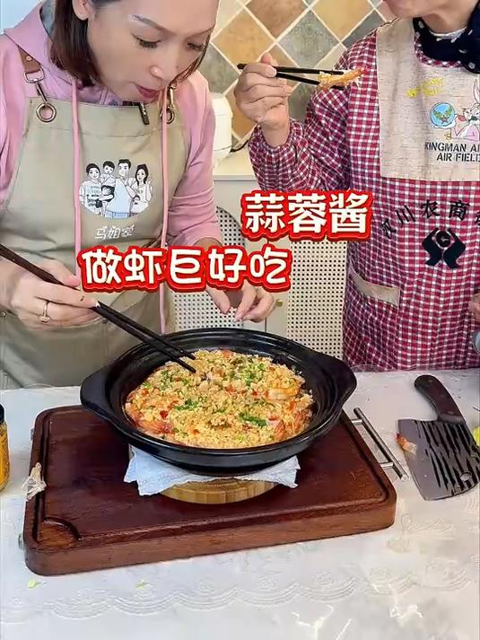 紫皮蒜蓉制作,鲜香浓郁,海鲜小龙虾灵魂酱料