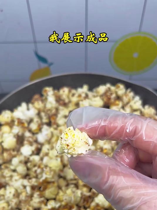 别人做的葡萄味爆米花VS我的做的葡萄味爆米花 颜色怎么不一样呢