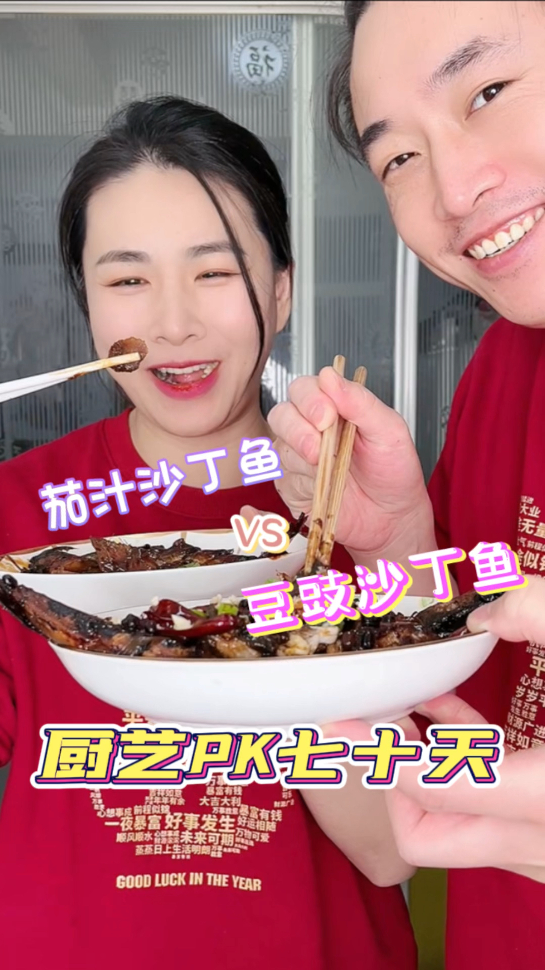 沙丁鱼的两种做法,你喜欢哪一种呢?