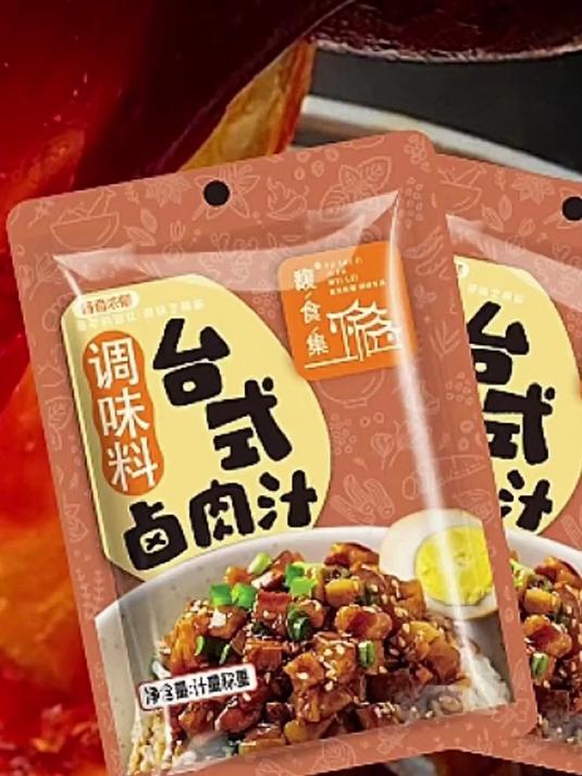 这绝对是万物皆可蘸的台式卤肉汁!