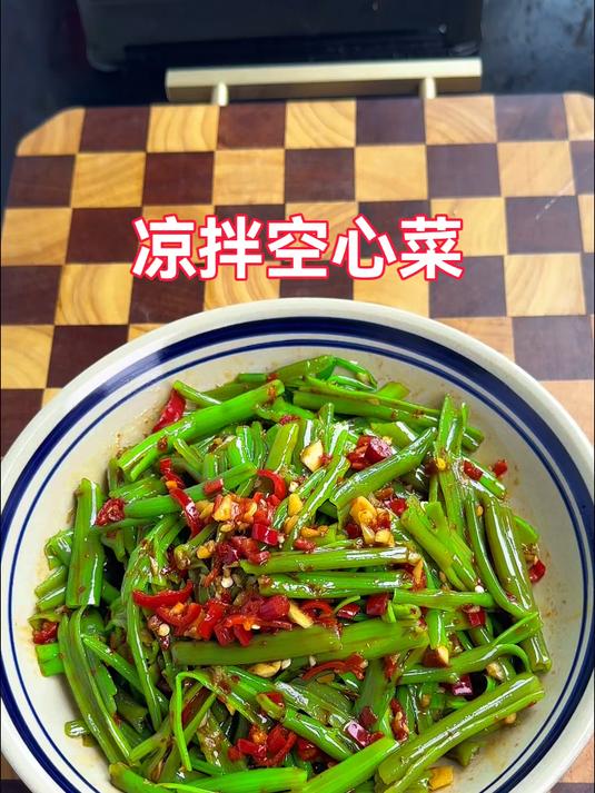 凉拌空心菜梗，空心菜梗像我这样做酸辣脆爽开胃