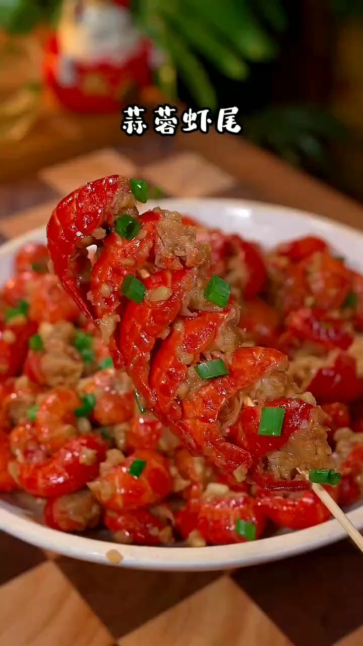 蒜蓉虾尾的做法
