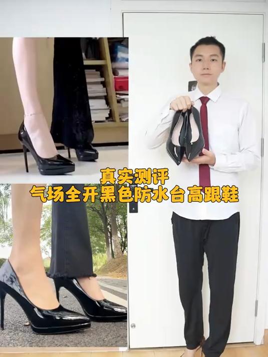 太喜欢姐系防水台高跟鞋啦