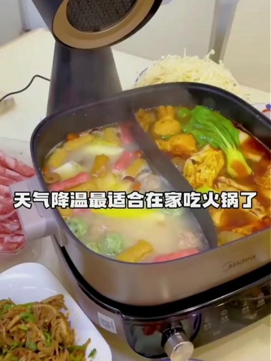 美的（Midea）火锅专用锅 电火锅 电煮锅8L多功能锅 鸳鸯锅分区控温 分体式多用途锅火