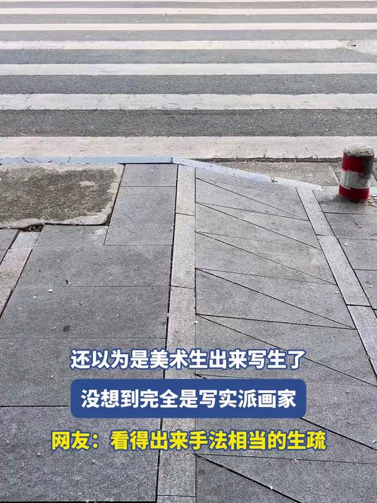 还以为是美术生出来写生了,没想到完全是写实派画家#金榜同行时#