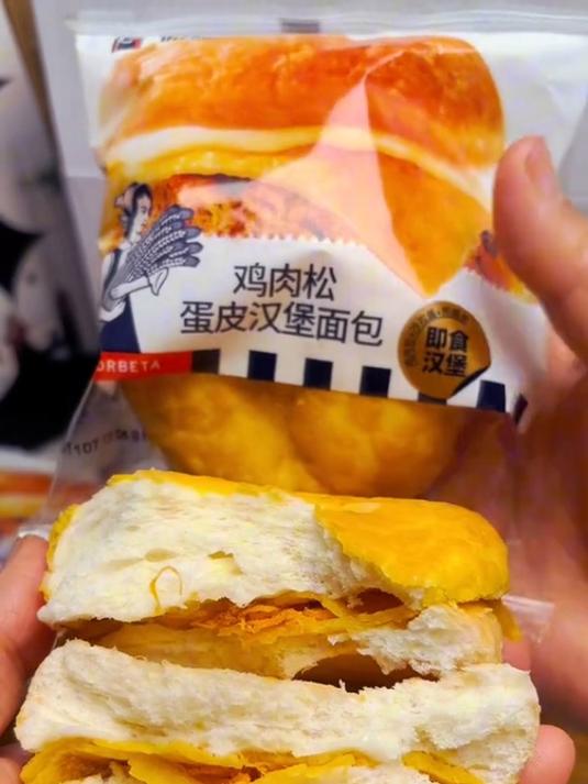 早餐新选择诺贝达汉堡包松软的面包,包裹着香喷喷的鸡肉松和蛋皮