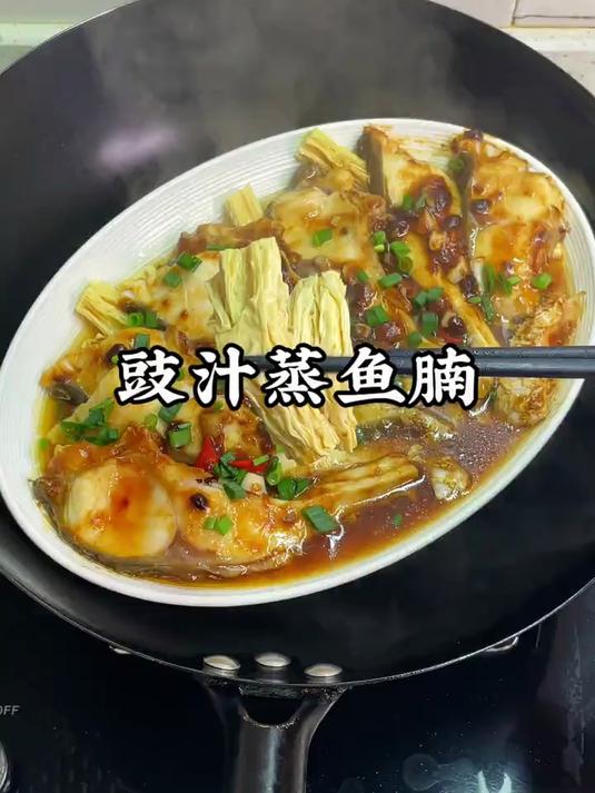 豉汁蒸鱼腩，鱼肉鲜香滑嫩美味，非常适合下饭