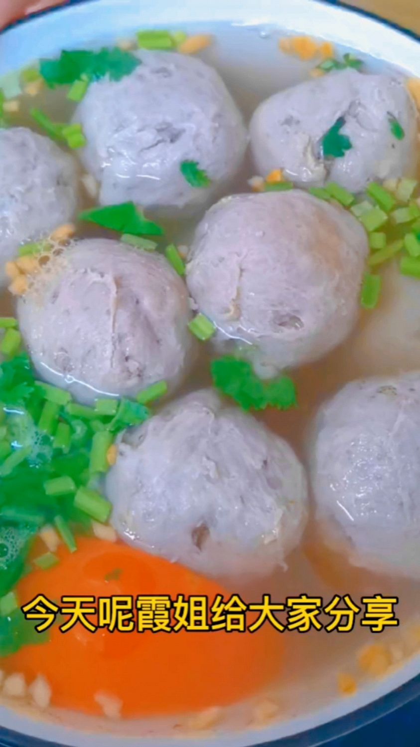 牛肉丸番茄汤