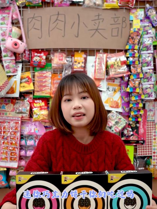 一口一个超满足,迷你夹心饼干太香啦!#小时候的味道##饼干##零食##剧情##小卖铺##好