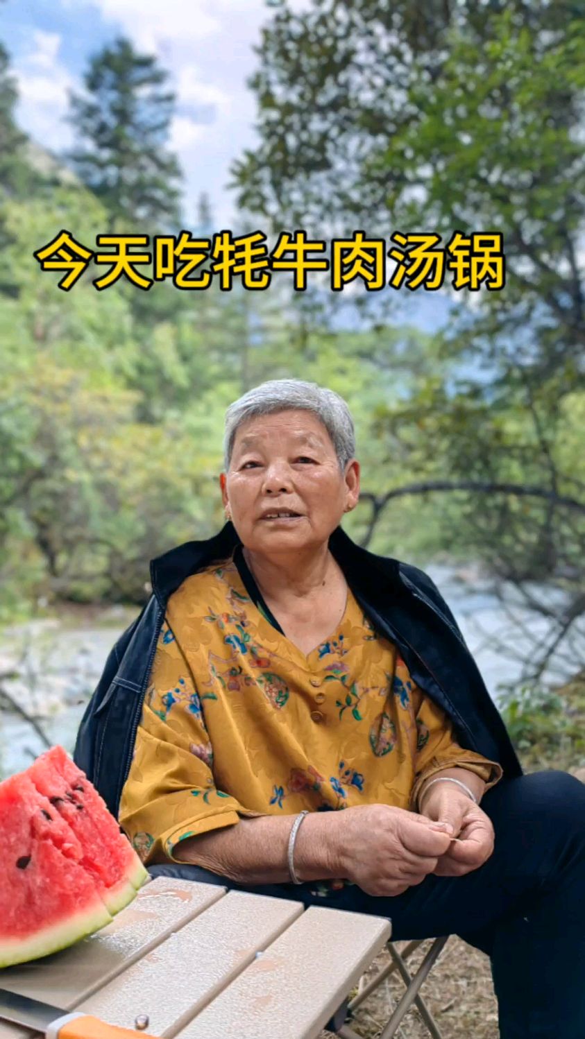 重庆天气太热,奶奶说想去凉快点的地方,在雪山下给她做一个牦牛肉汤锅。